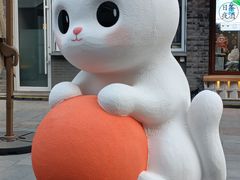 -皇城恒隆广场