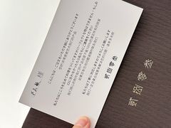 -贰捌零叁精致料理(钱湖店)