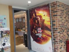 -SFC上影百联影城(大上海4DX店)
