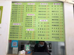 -老周记顺德双皮奶
