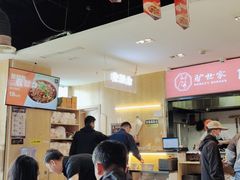 大堂-驴世家驴肉火烧·凉皮·胡辣汤(五道口店)