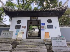 -阳明祠