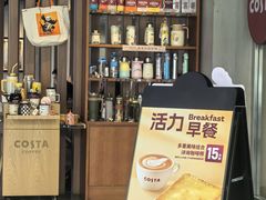 -COSTA COFFEE(金长安大厦店)