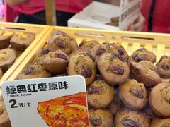 -枣呀呀仙枣糕(深圳前海壹方城店)