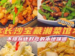 -南景饭店(万家丽路店)