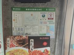 -王记姚家味·地道苏帮菜(凤凰街店)