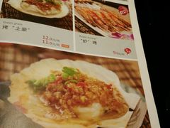 -鸣记脆皮烤鱼(铁西店)