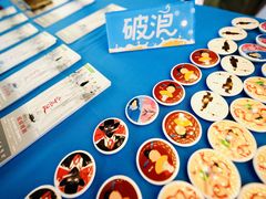 -CGV星星影城(颐堤港ScreenX店)