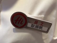 -海底捞火锅(长宁路龙之梦店)