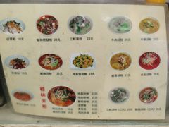 -红鼻子桂林米粉(金唐新光界店)