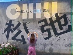 -皇城恒隆广场