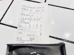 -肥汁米蘭香港米线(长宁来福士店)