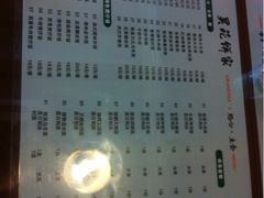 iphone_upload_pic-吴苑饼家(延平路店)