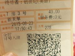 -哈艺时尚影城(海珠赤岗店)