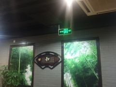 -盈田盈粥庄(博山东路店)