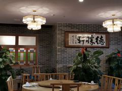 -德胜轩正宗顺德菜(宝安沙井会展中心店)