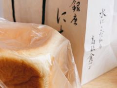 -银座仁志川·生吐司专门店(香港广场店)
