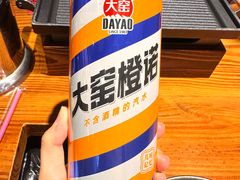 -半酌烧烤小酒馆(南京东路店)