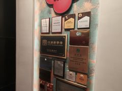 -奇芳阁·百年清真南京菜(夫子庙店)