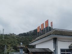 -新安江山水画廊风景区