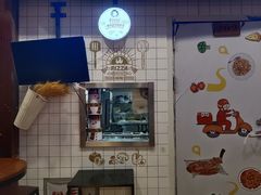 -Aimiqi.Pizza.爱米奇私厨(虹梅路红春大厦店)