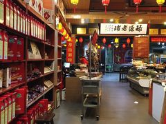 -禄源公·老莞诚饭店