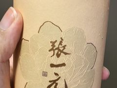 -张一元(总店)