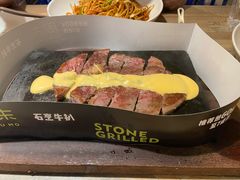 分段式芝士岩烤肉眼扒-周沫西餐(漫广场店)
