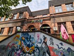 -天津五大道文化旅游区