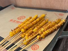 -叁宝烤肉• 西安烧烤(太乙路店)