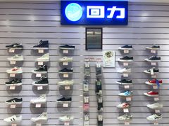-北京利生体育商厦