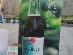 -中国黄酒博物馆