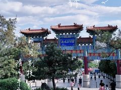 -府君山公园