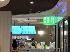 门面-奈雪的茶(市百一店)