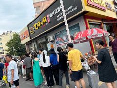 -海平馄饨(逍遥二路店)