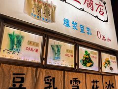 -五月花商业广场(中山五路店)