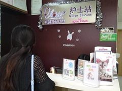 -立德动物医院·异宠·CT·鹦鹉(天河店)