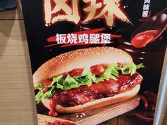 -麦当劳(交道口店)