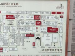 -永兴坊