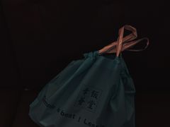 -幸薈飯堂