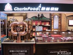 -秋林食品(秋林公司店)