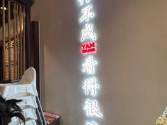 -大盐帮川菜馆(长楹天街店)