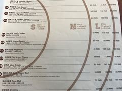 账单-Tube station站点比萨(王府井百货店)