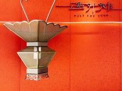 -遇外滩(BFC外滩金融中心店)