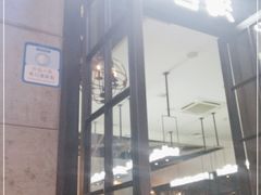 -海岩咖啡(茂业天地店)