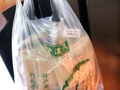 -泸溪河桃酥(秦淮夫子庙一店)
