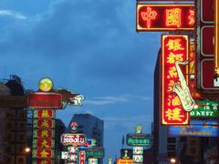 -唐人街(耀华力路)