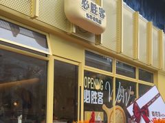 -必胜客(WOW西丽店)