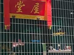 -堂屋糖水店(愚园店)