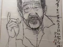 -日照市博物馆